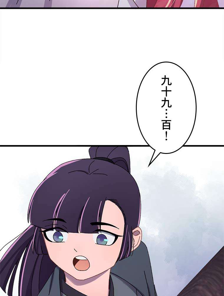 P44