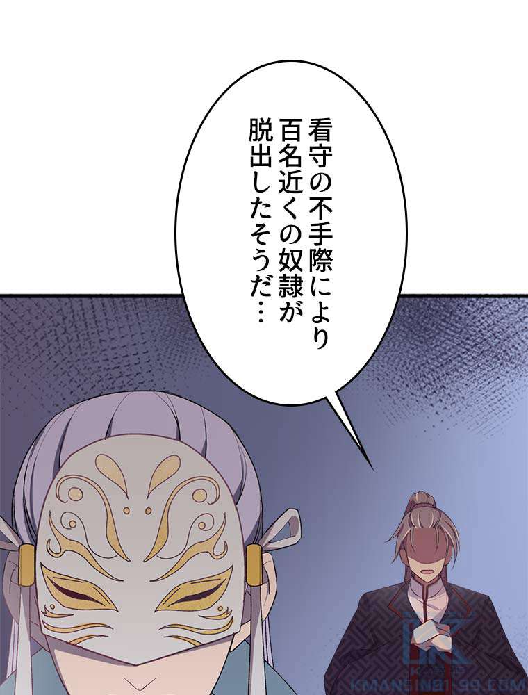 P52