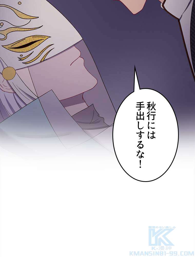 P61