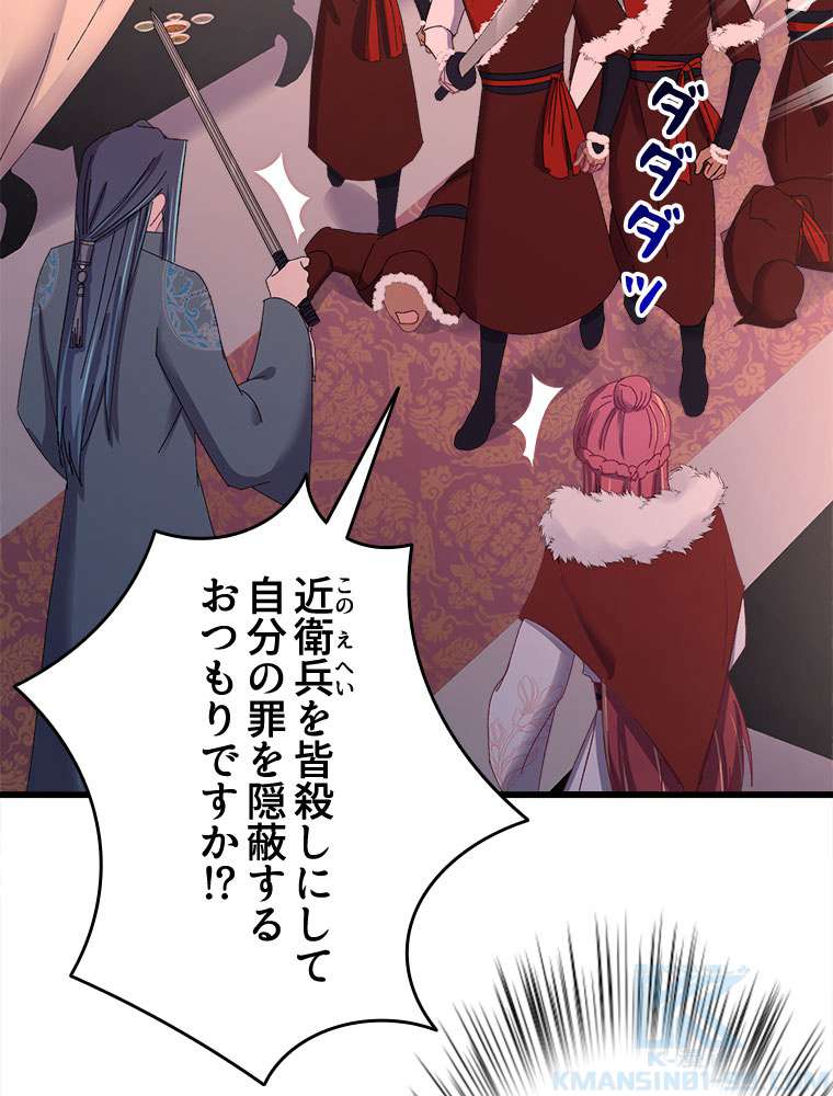 P43