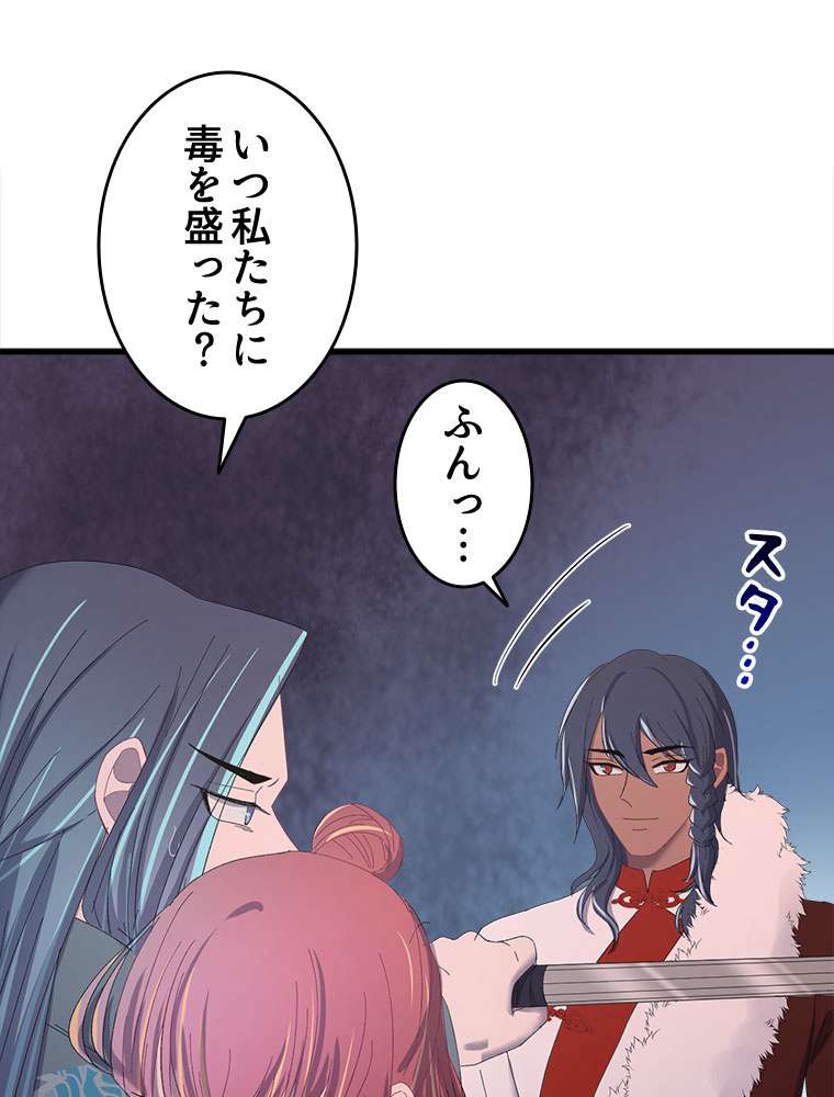 P48
