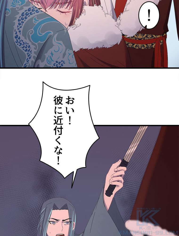 P49
