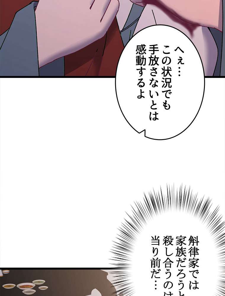 P60