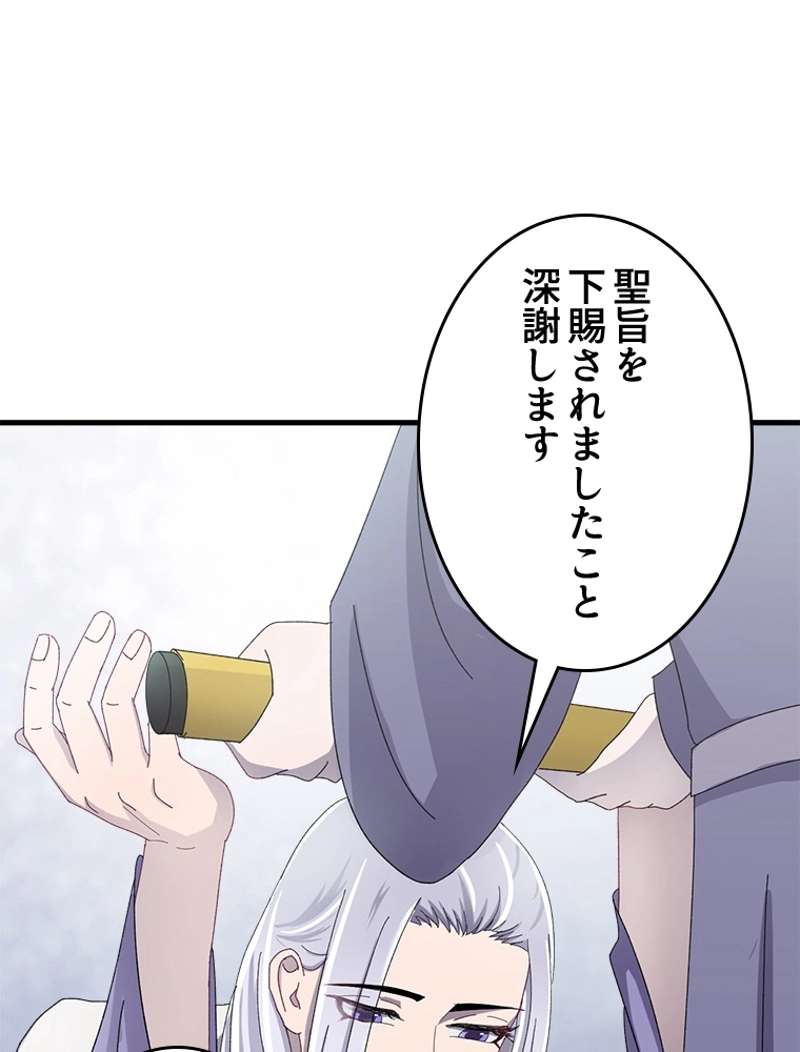 P48