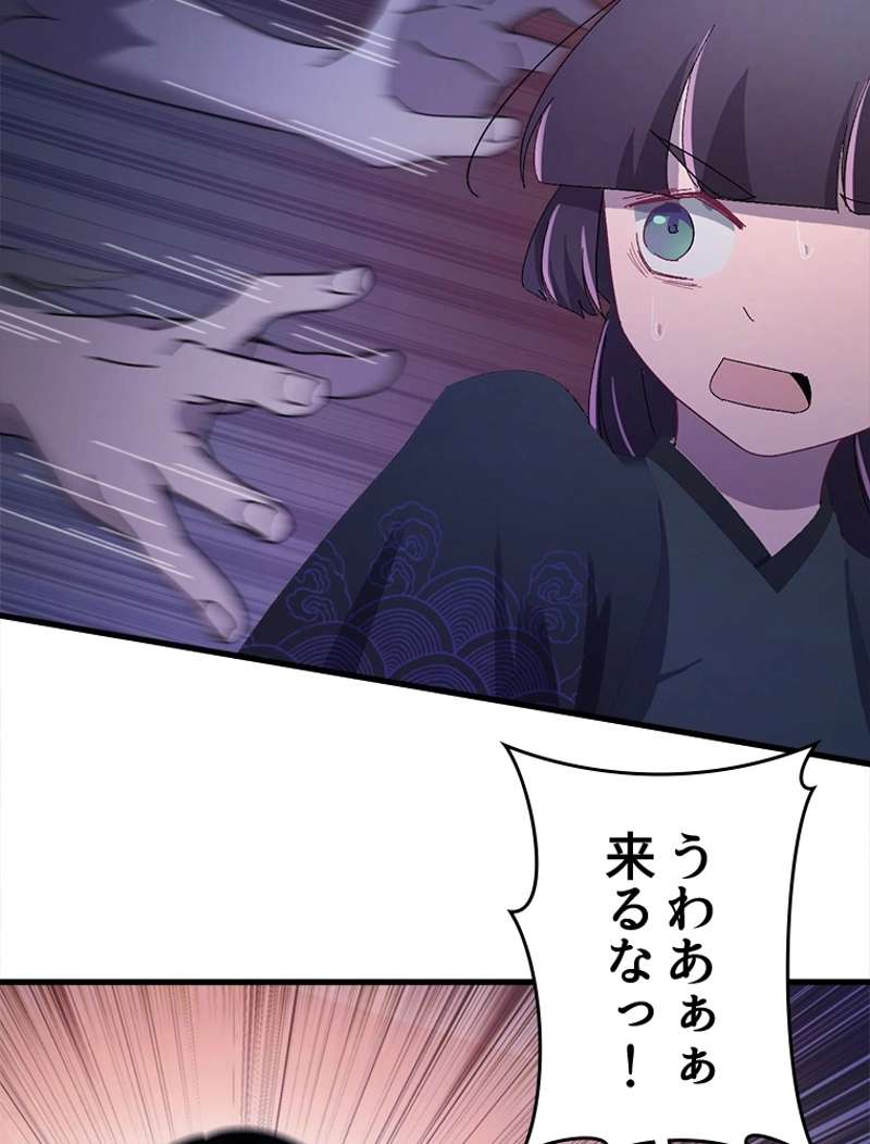 P44