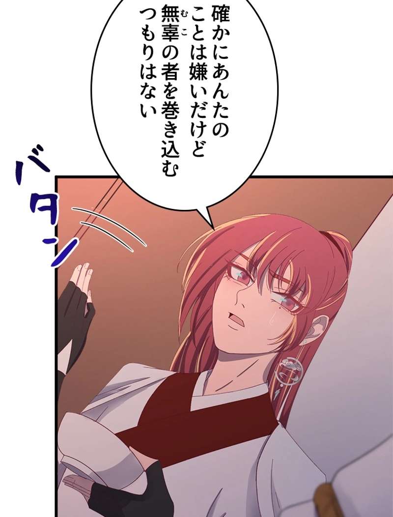 P53