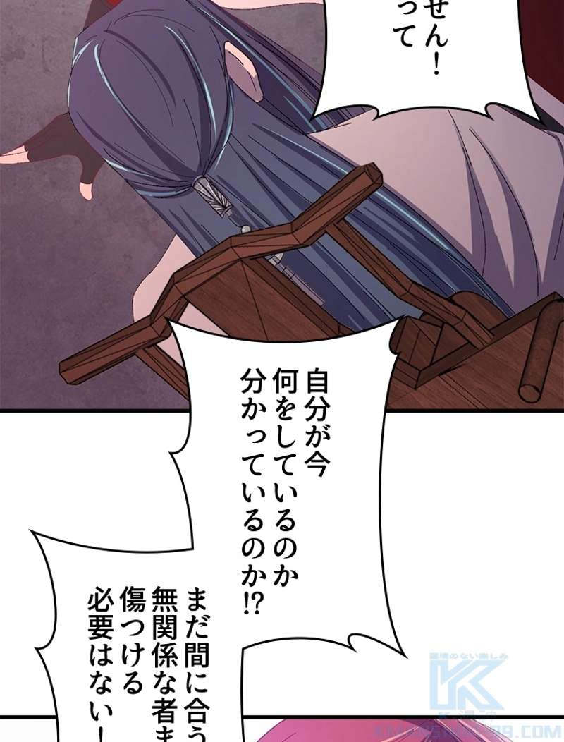 P61