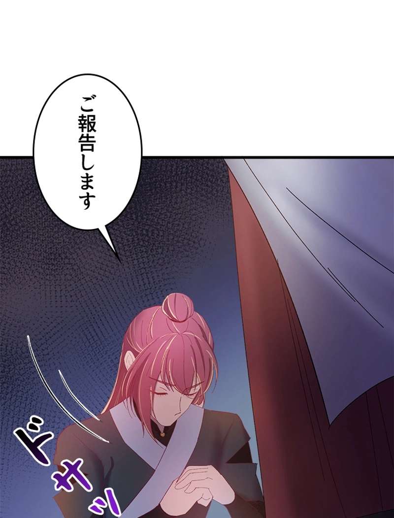 P74