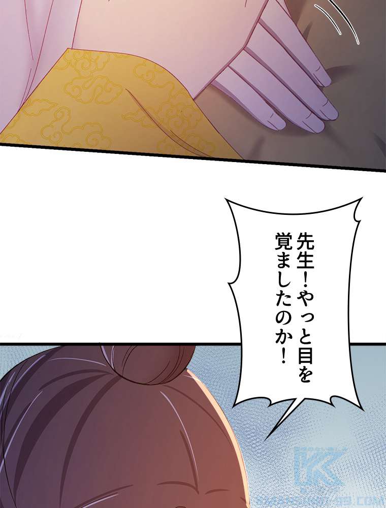 P64
