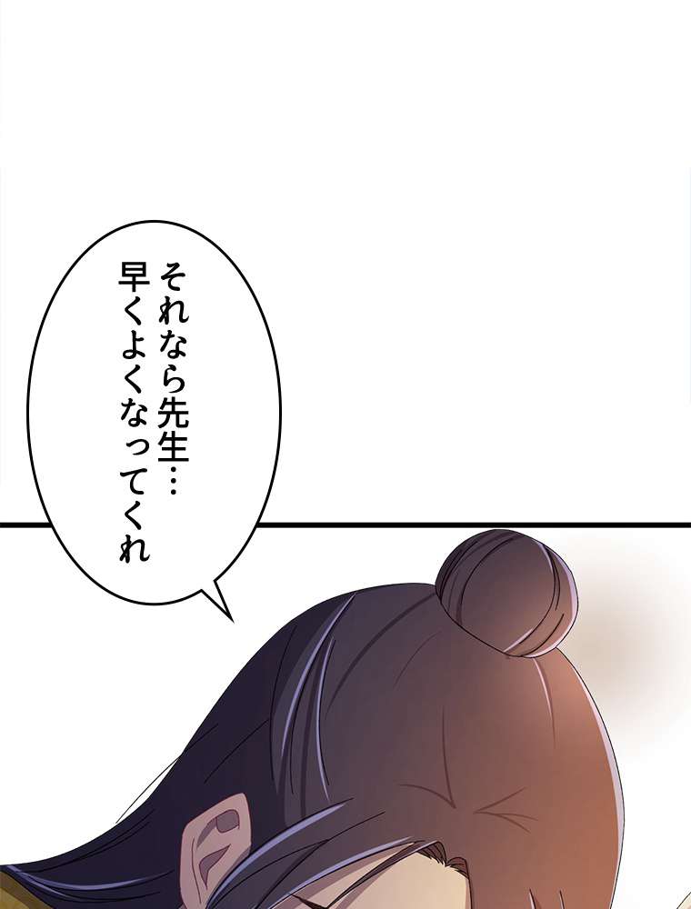 P74