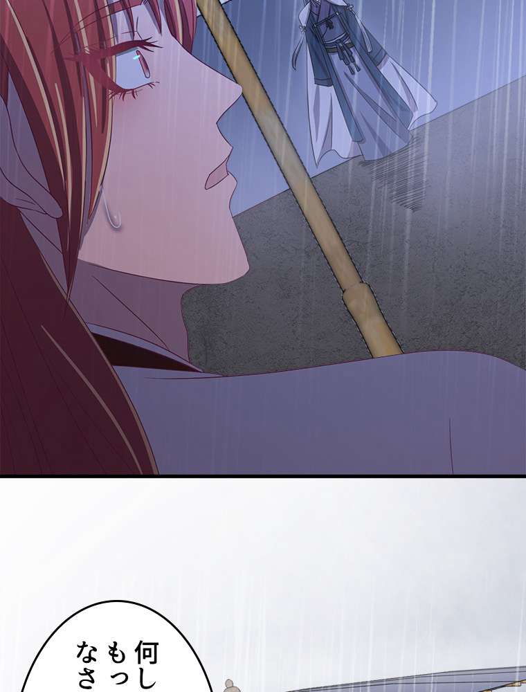 P44