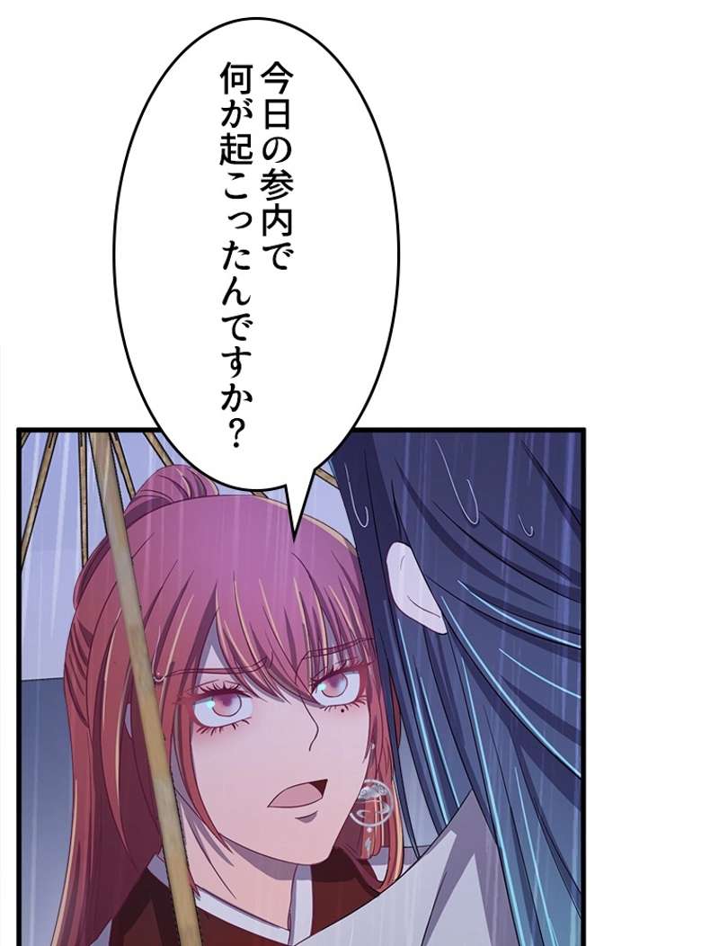 P48