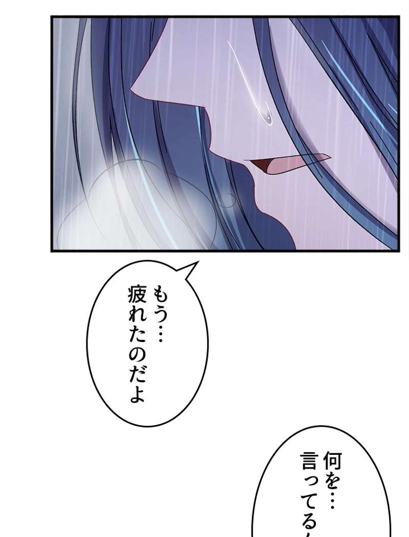 P54