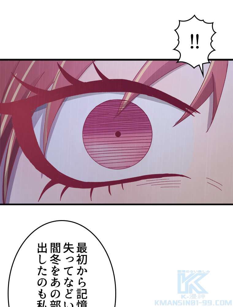 P58