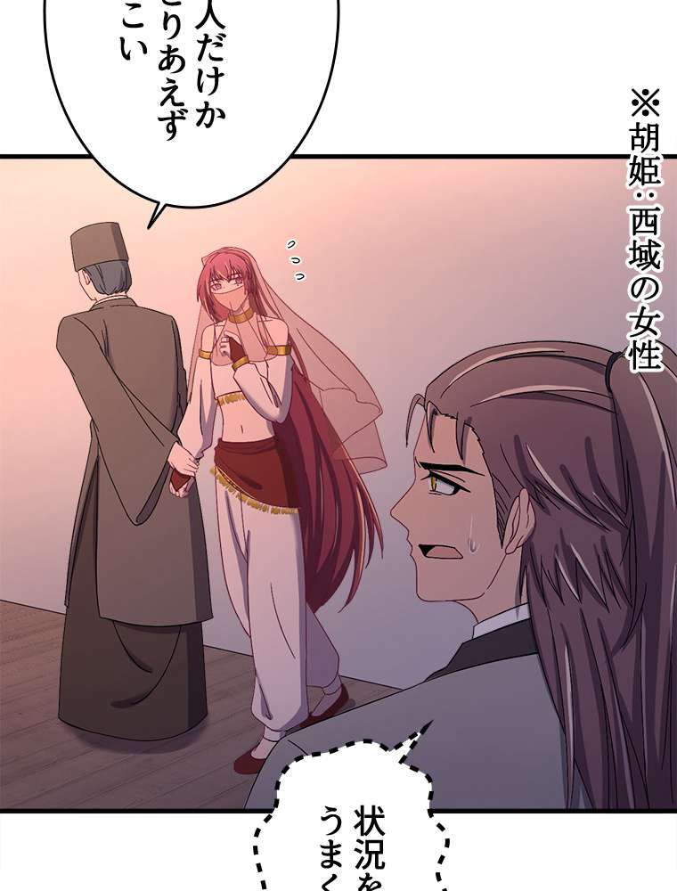P44