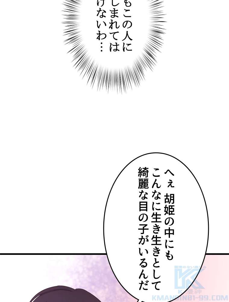 P52