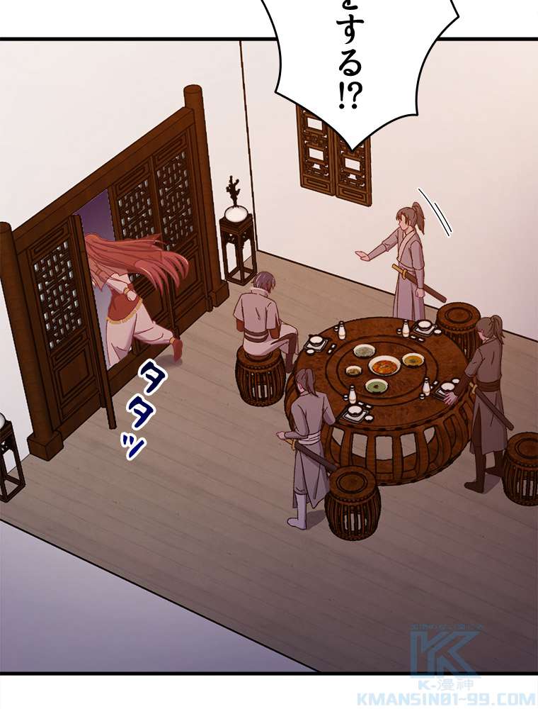 P61