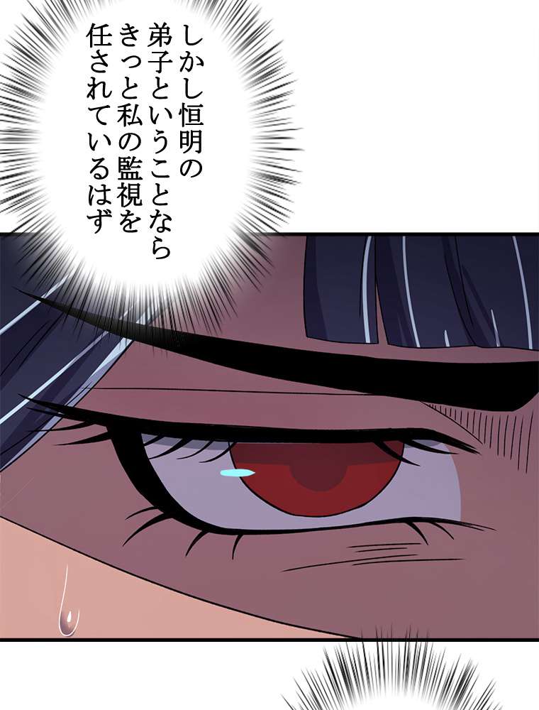 P42