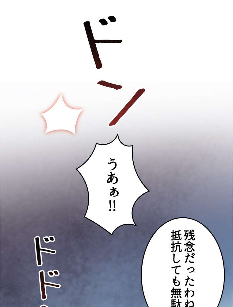 P48