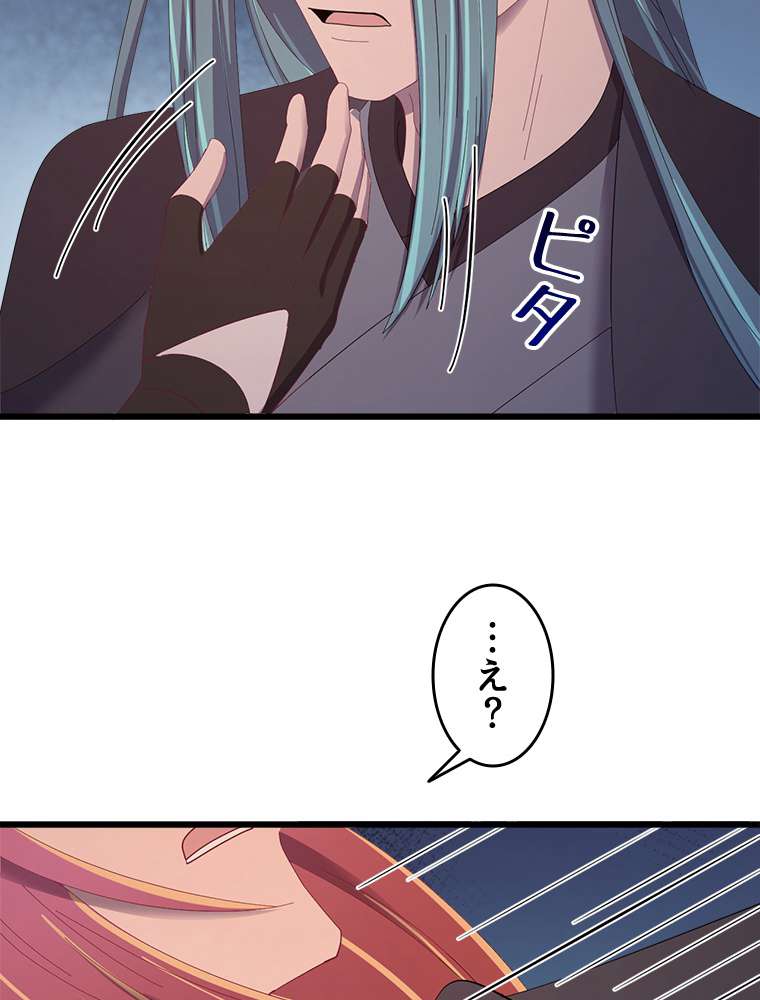 P66