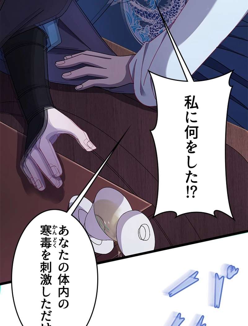 P53