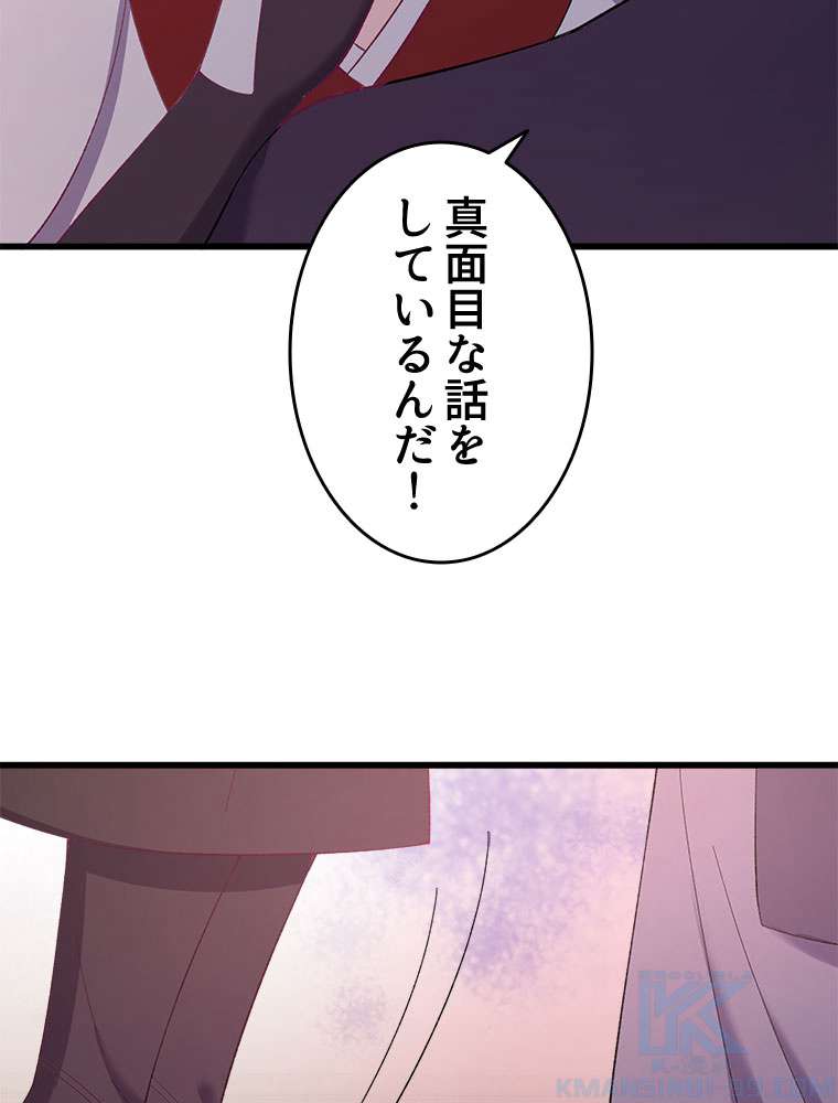 P61