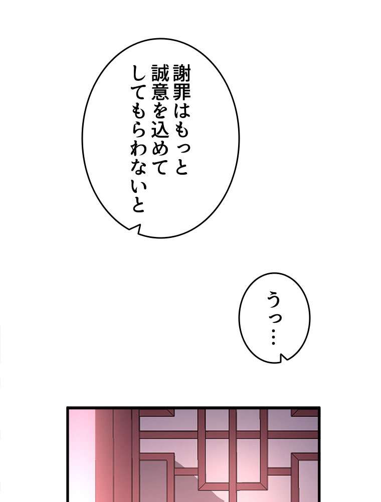 P66