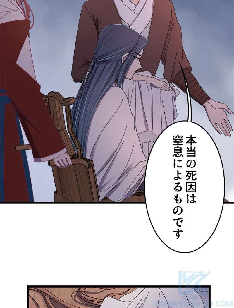 P43