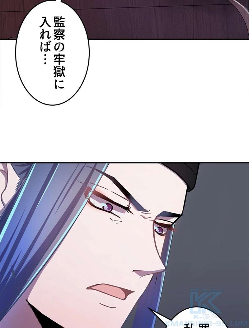 P55