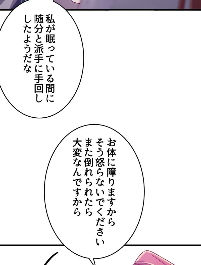 P48