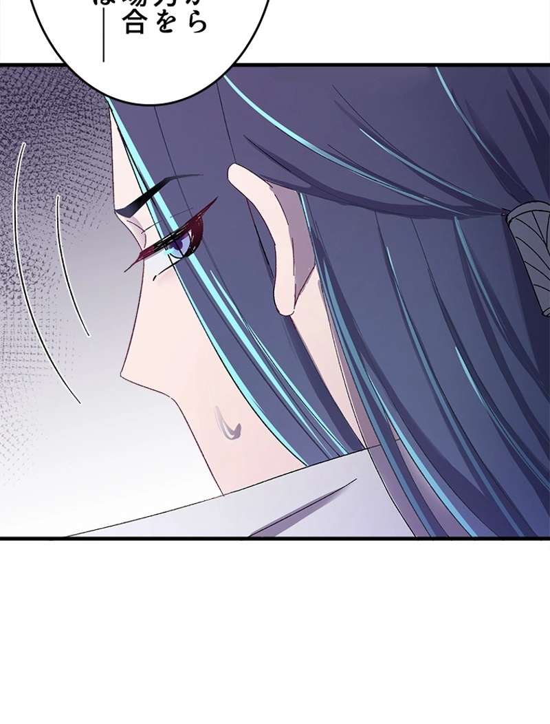 P74