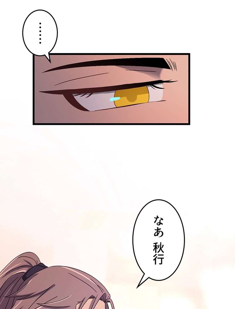 P48