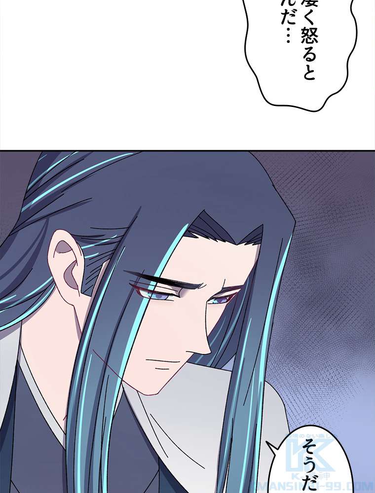 P55