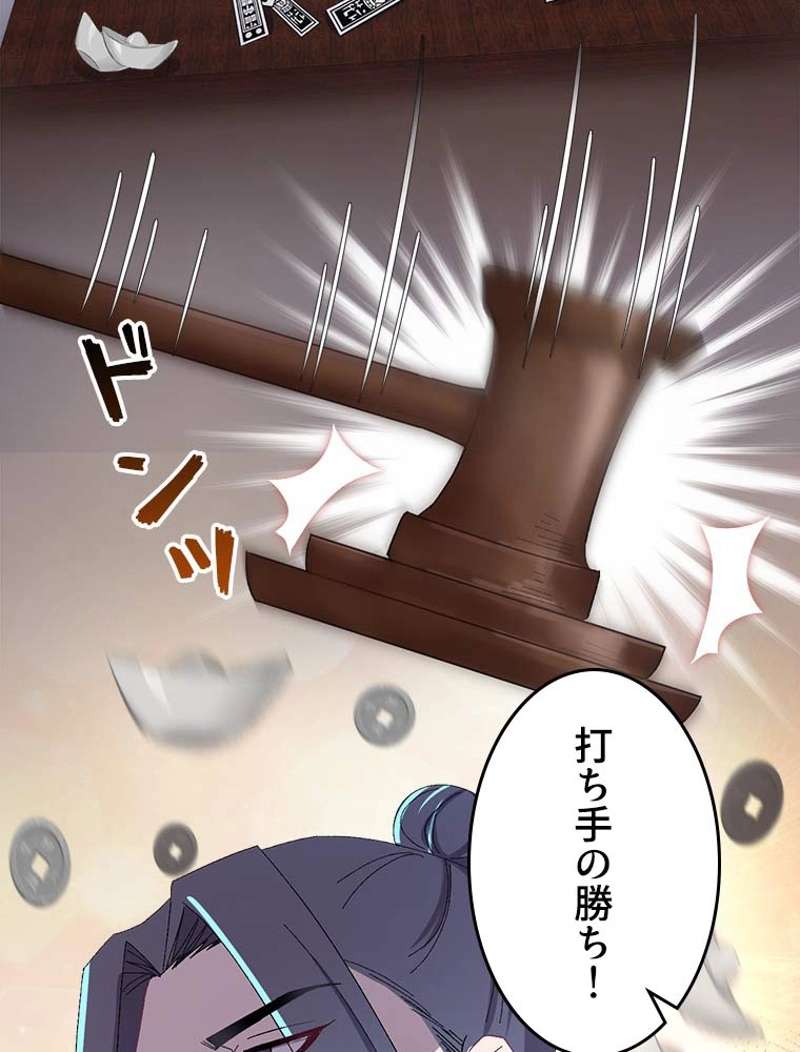P44