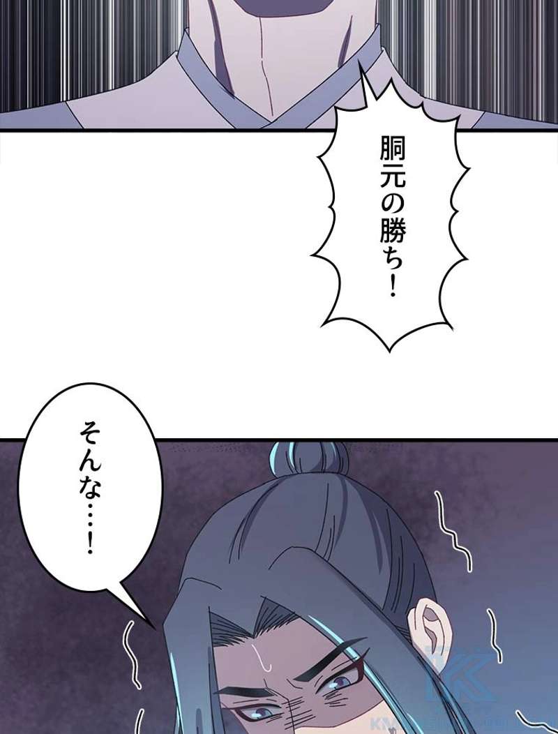 P52