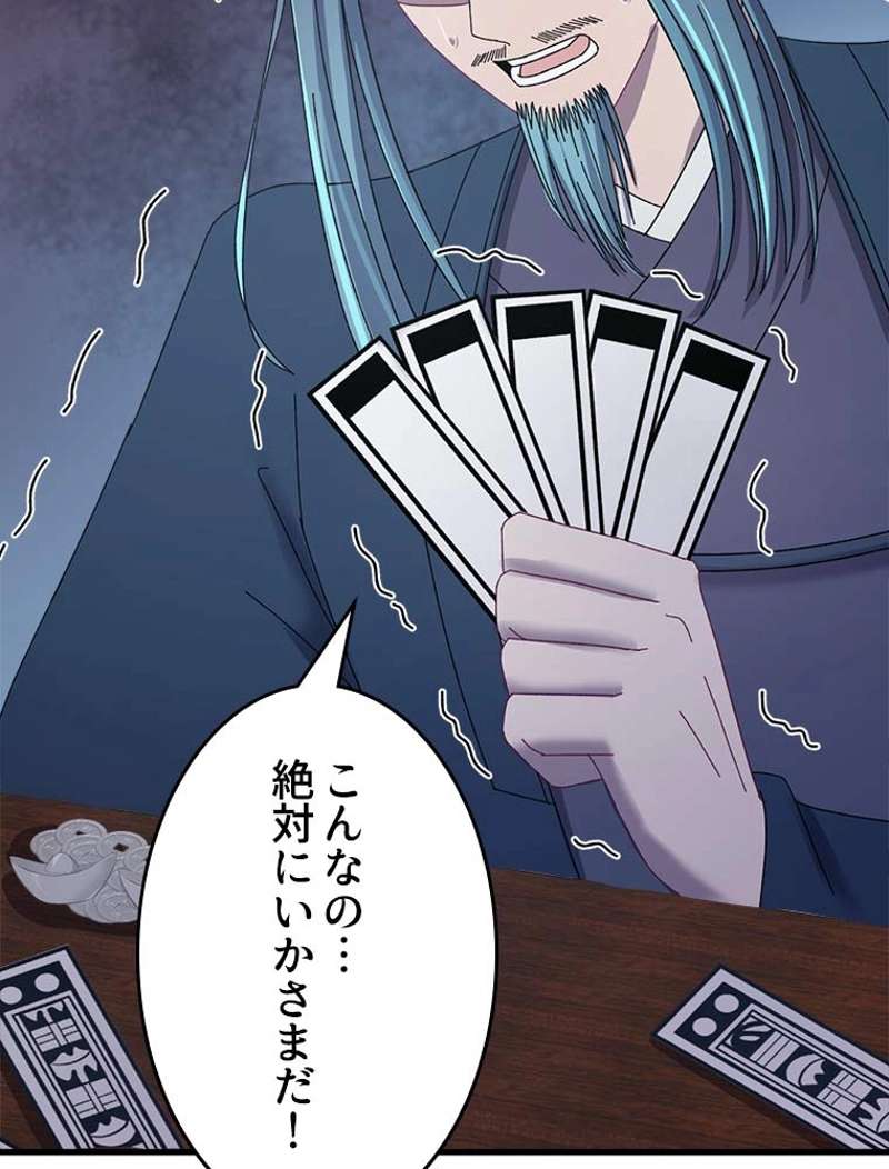 P53