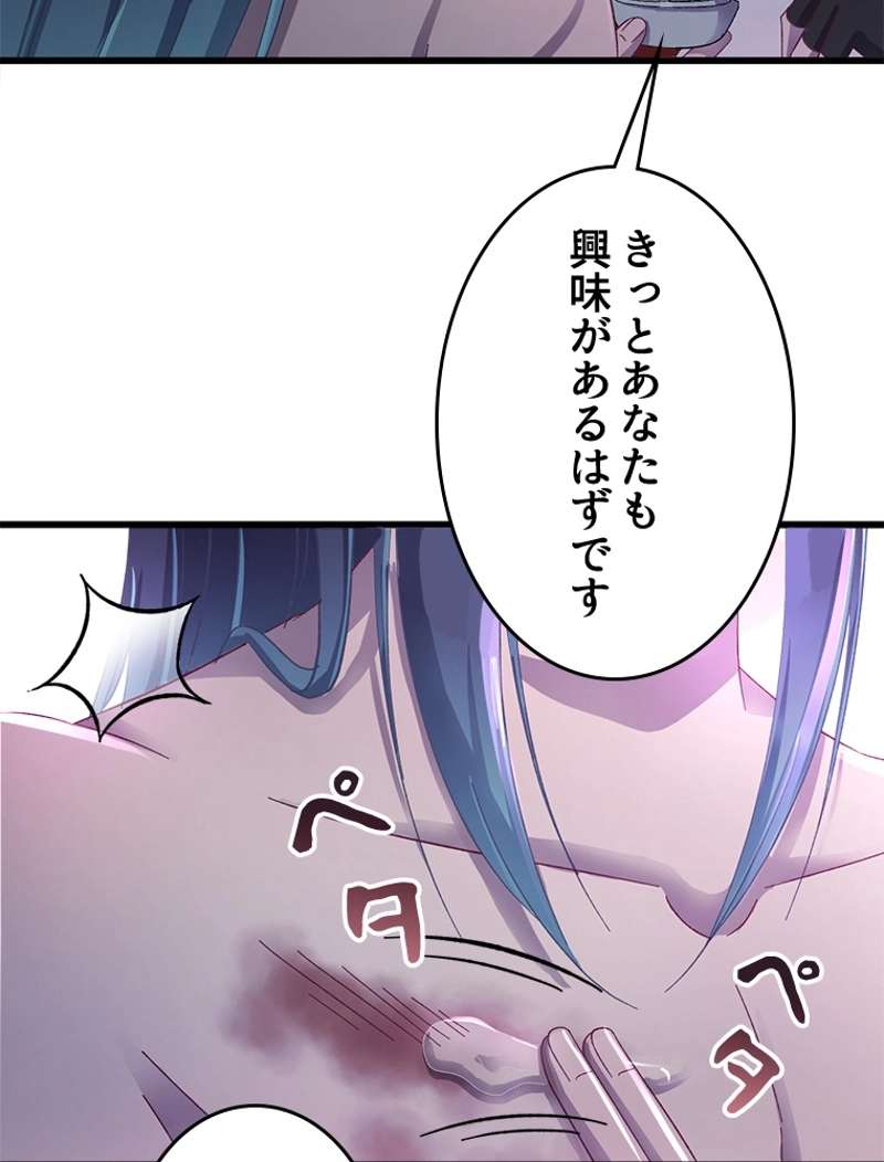 P54