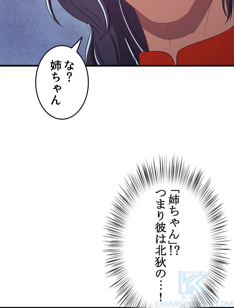 P61