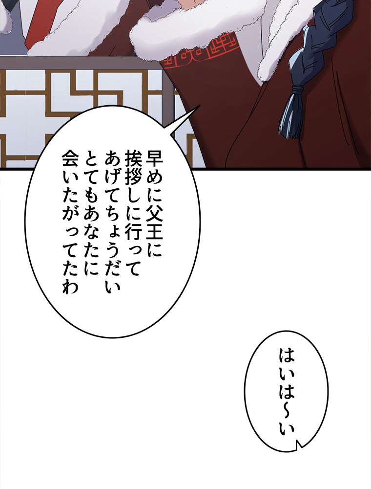 P66