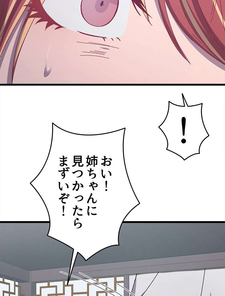 P69