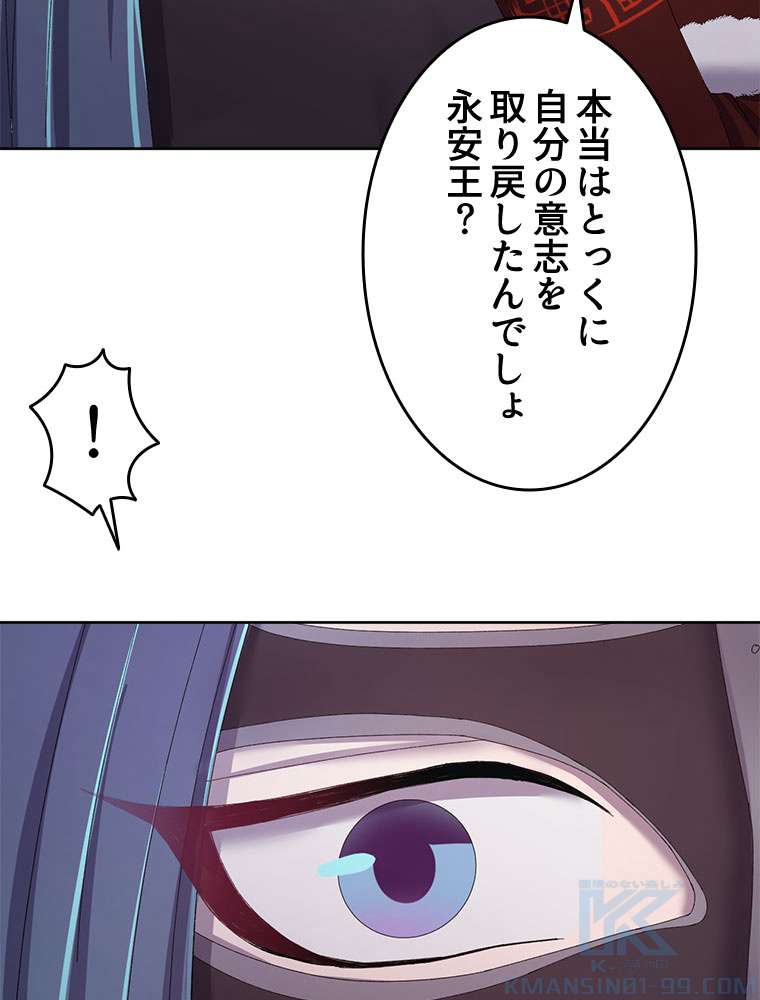 P52