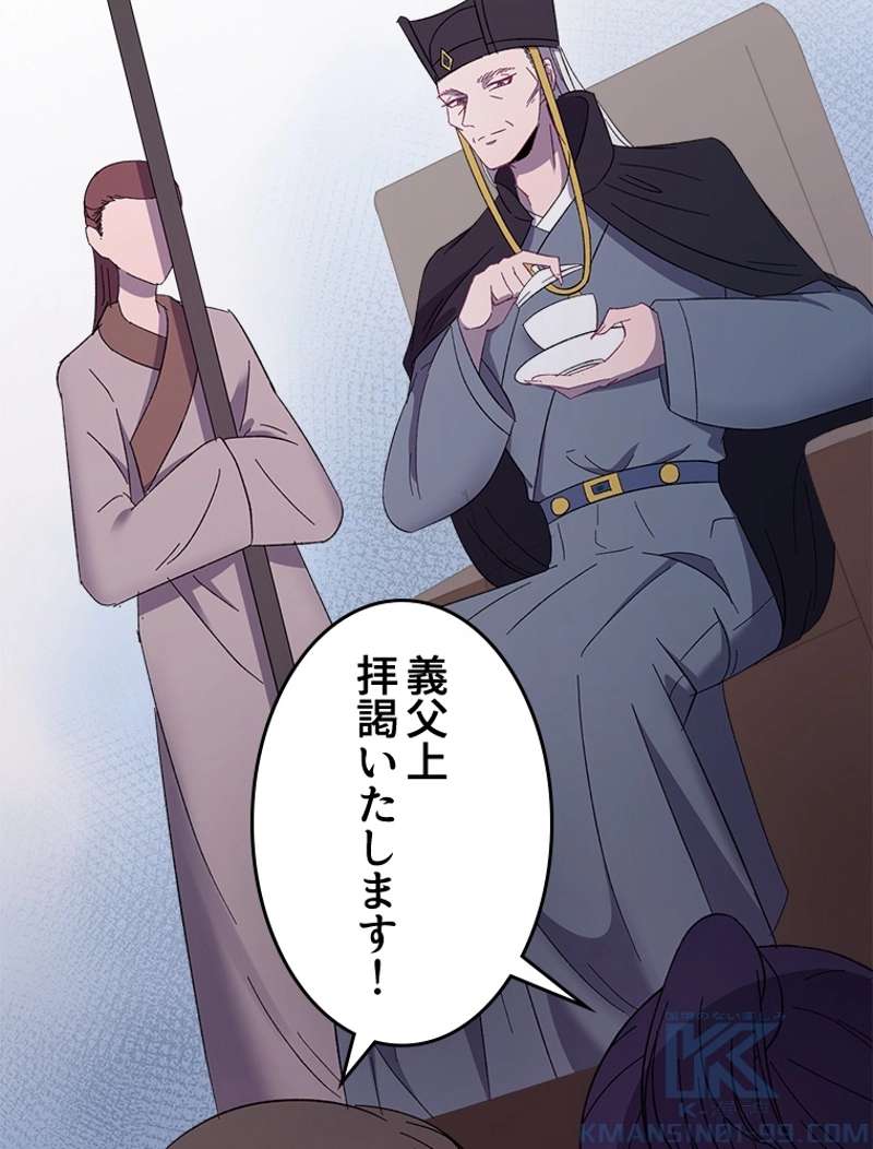 P52