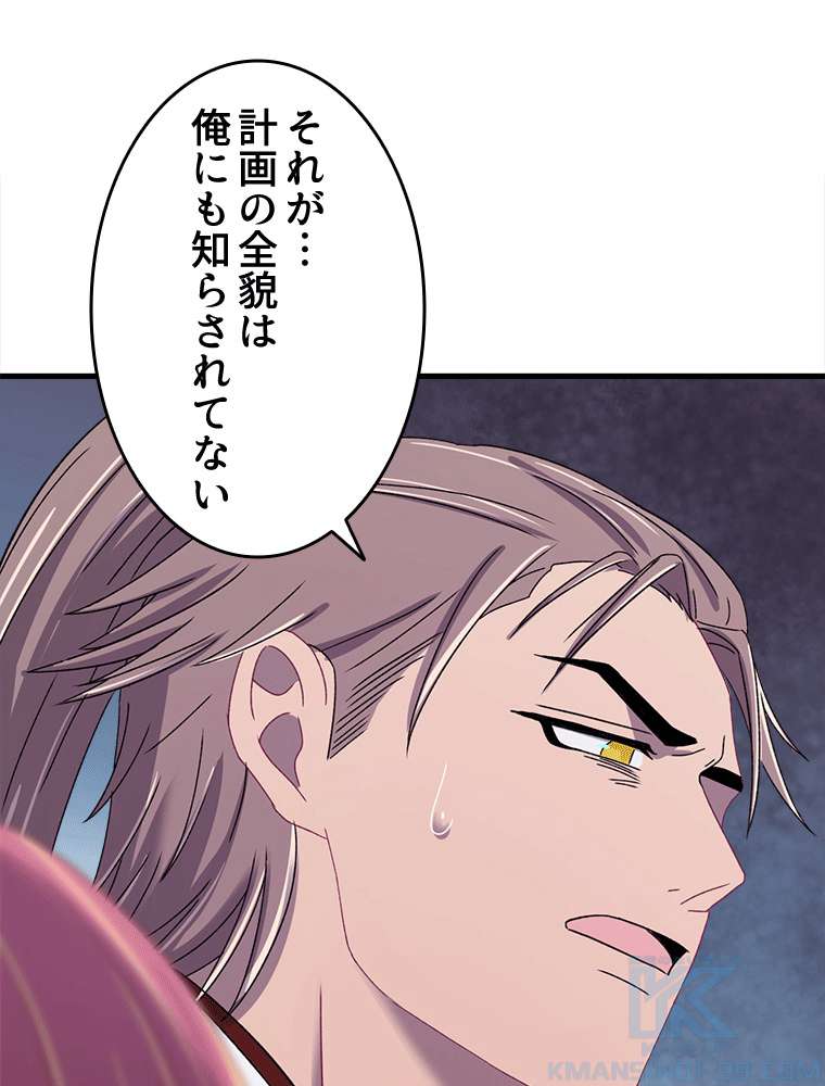 P49