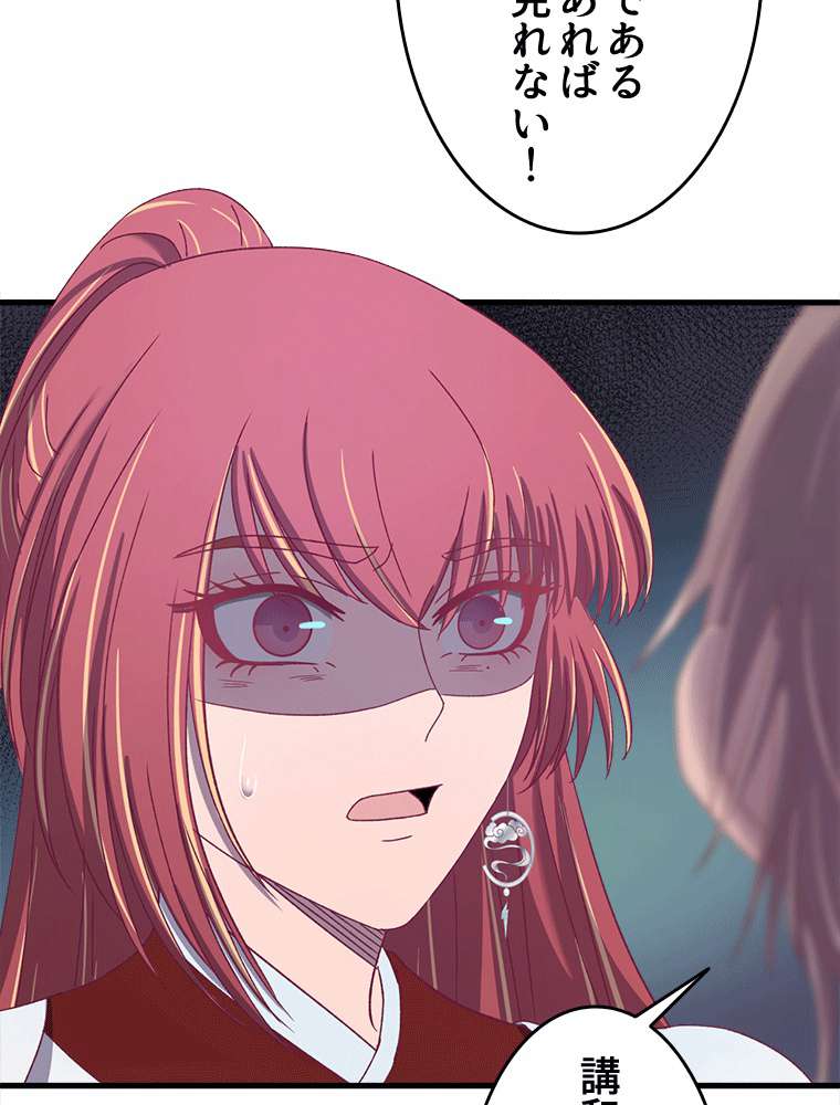 P54