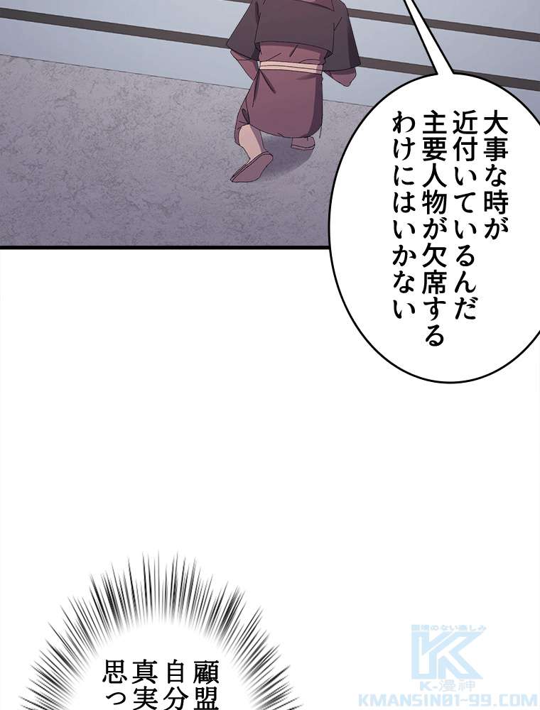 P61