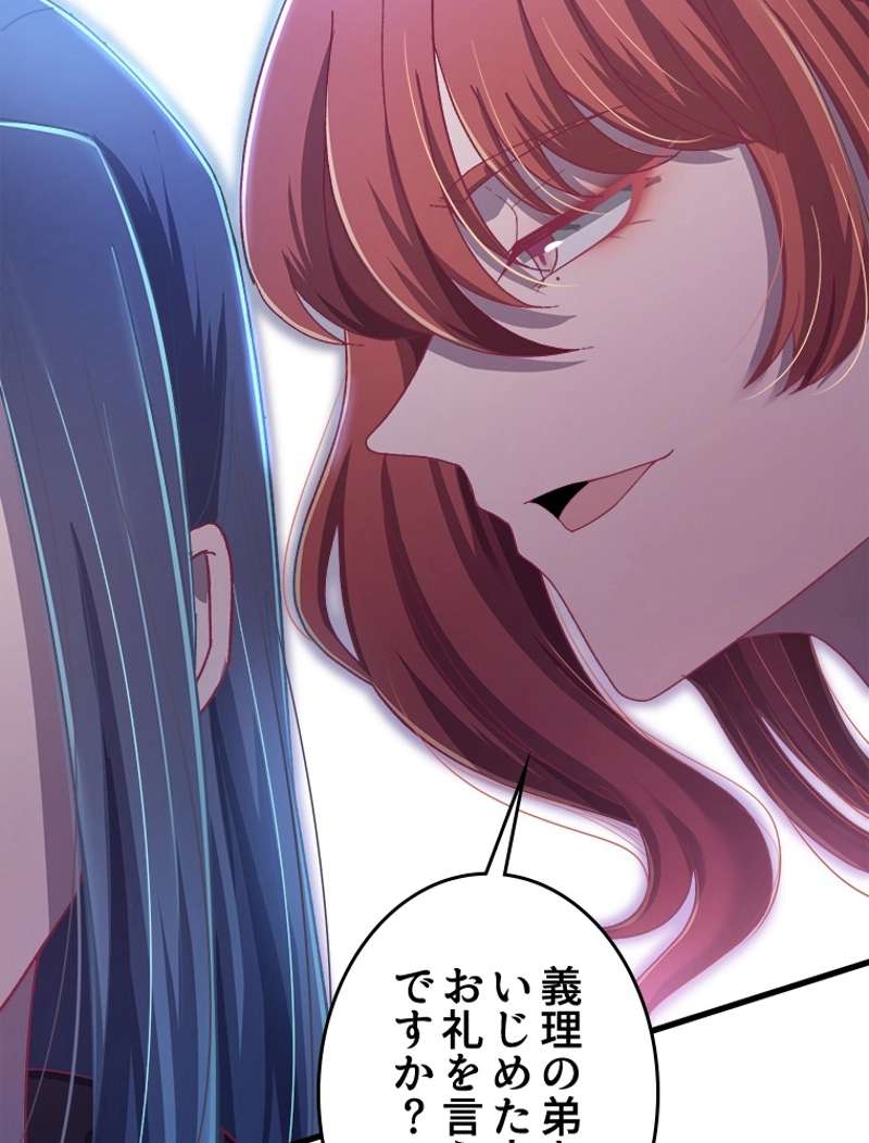 P54