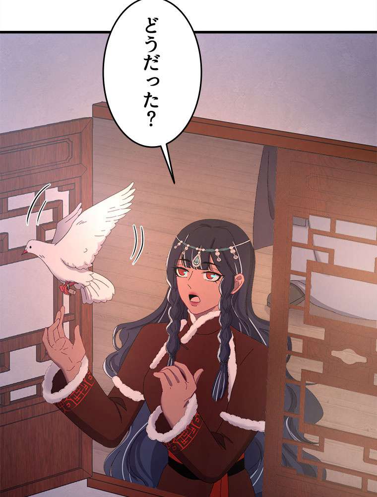 P44