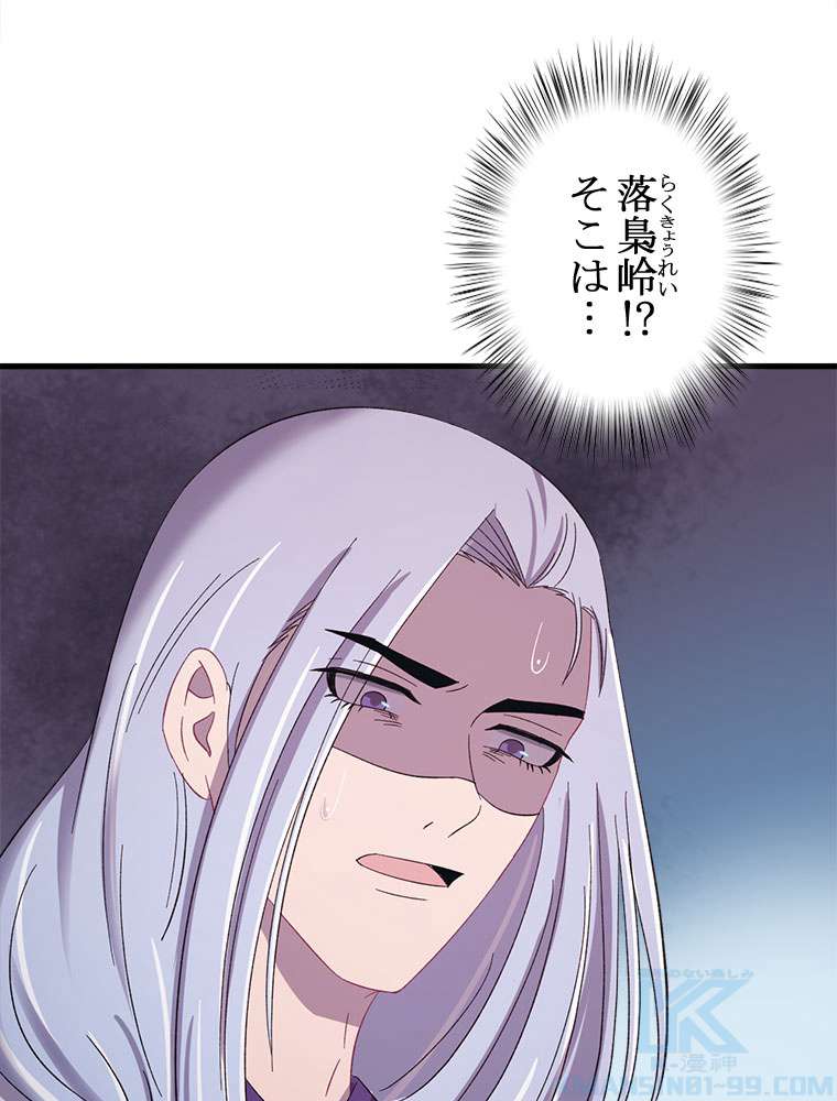 P61