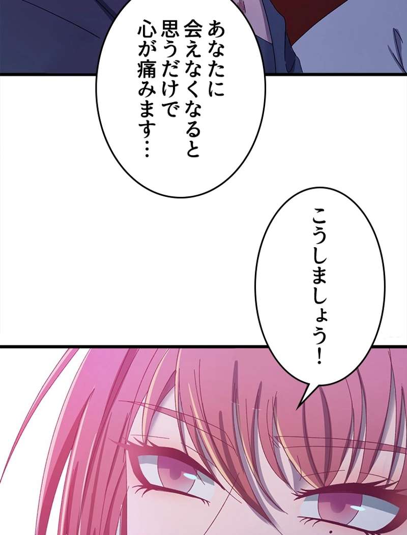 P44