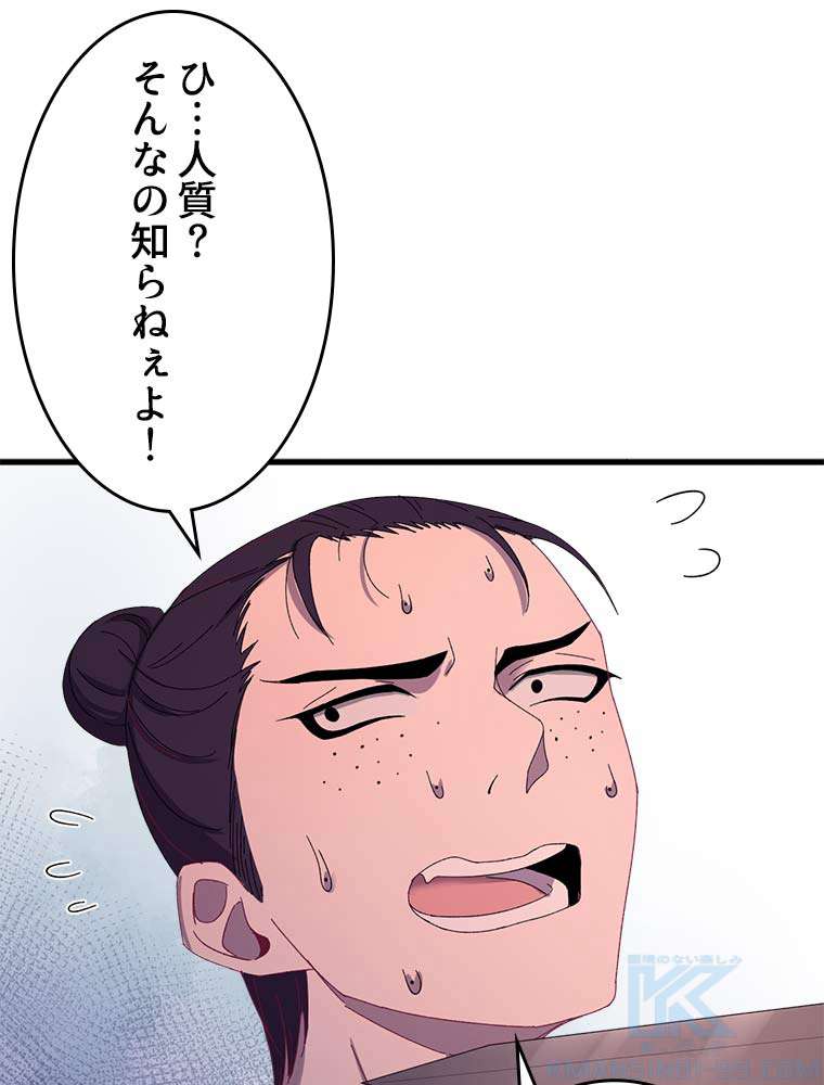 P43